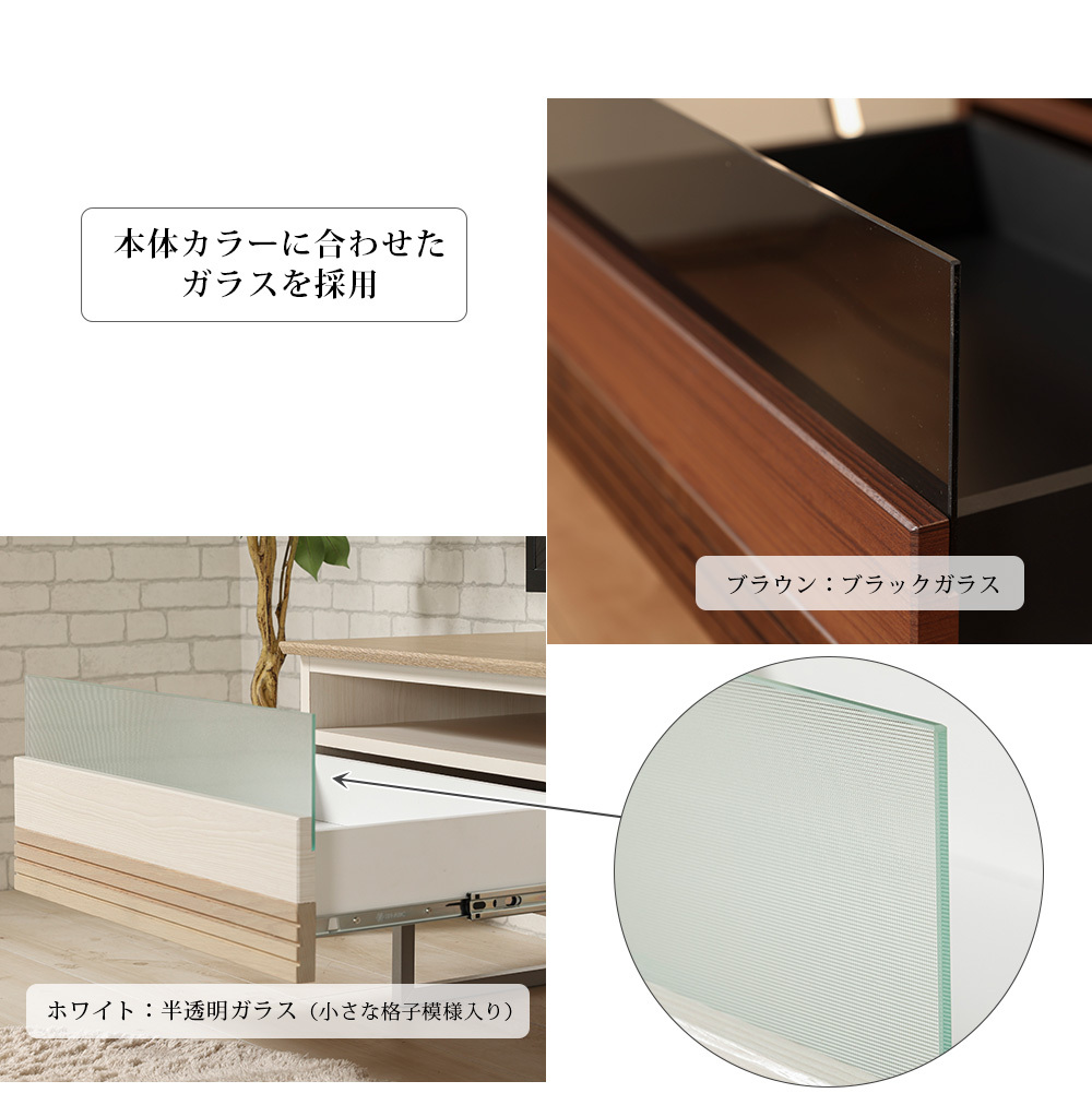 テレビボード 幅140cm