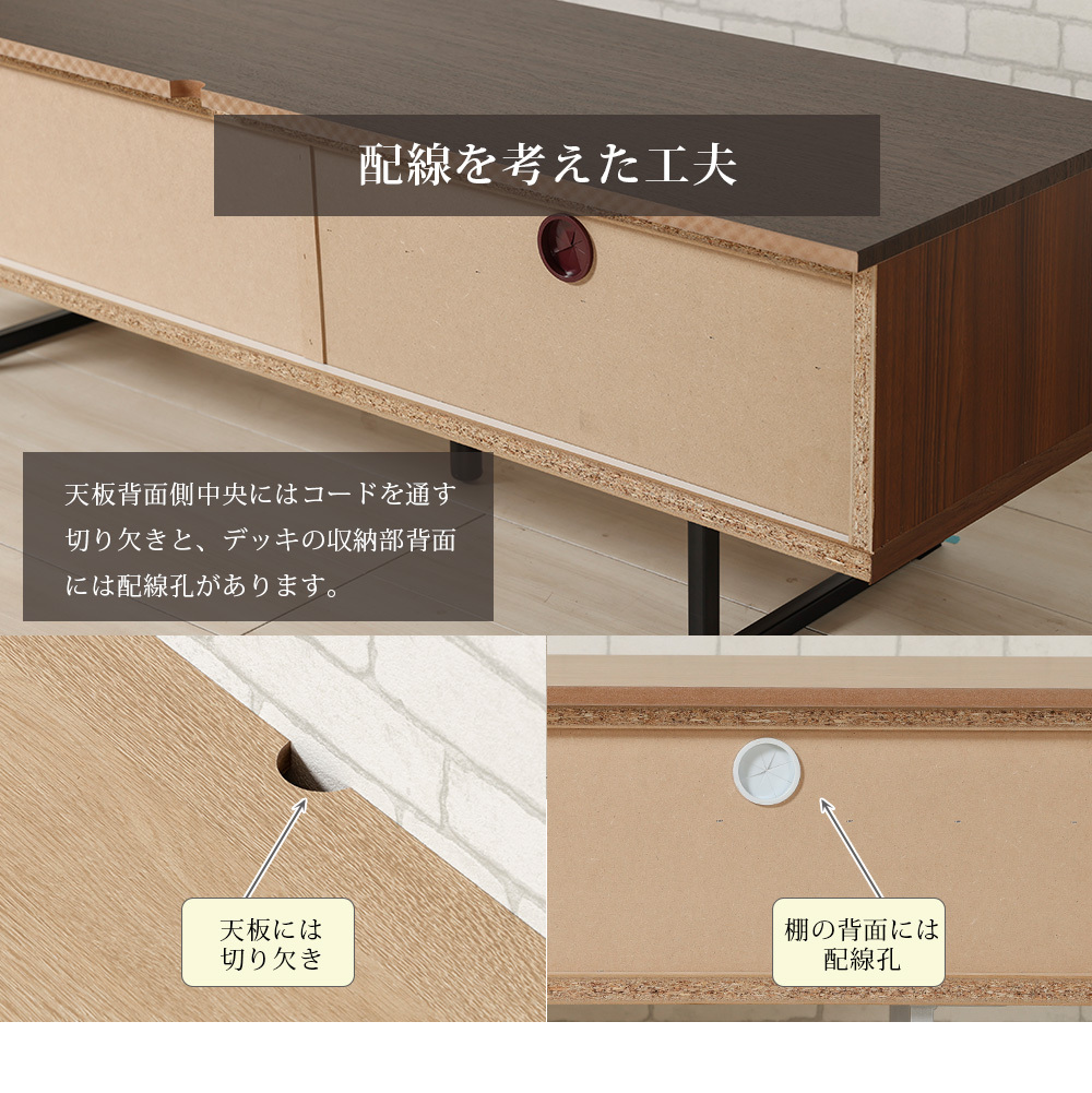 テレビボード 幅140cm