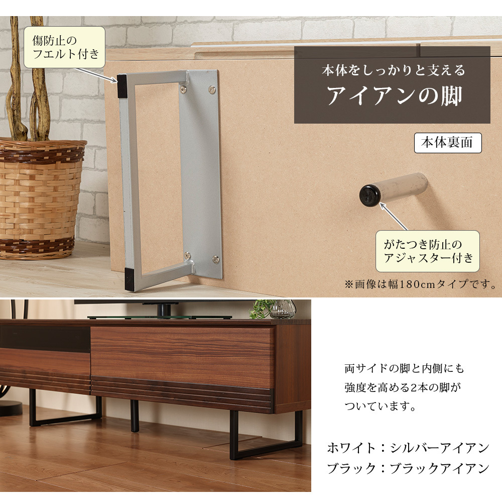 テレビボード 幅140cm