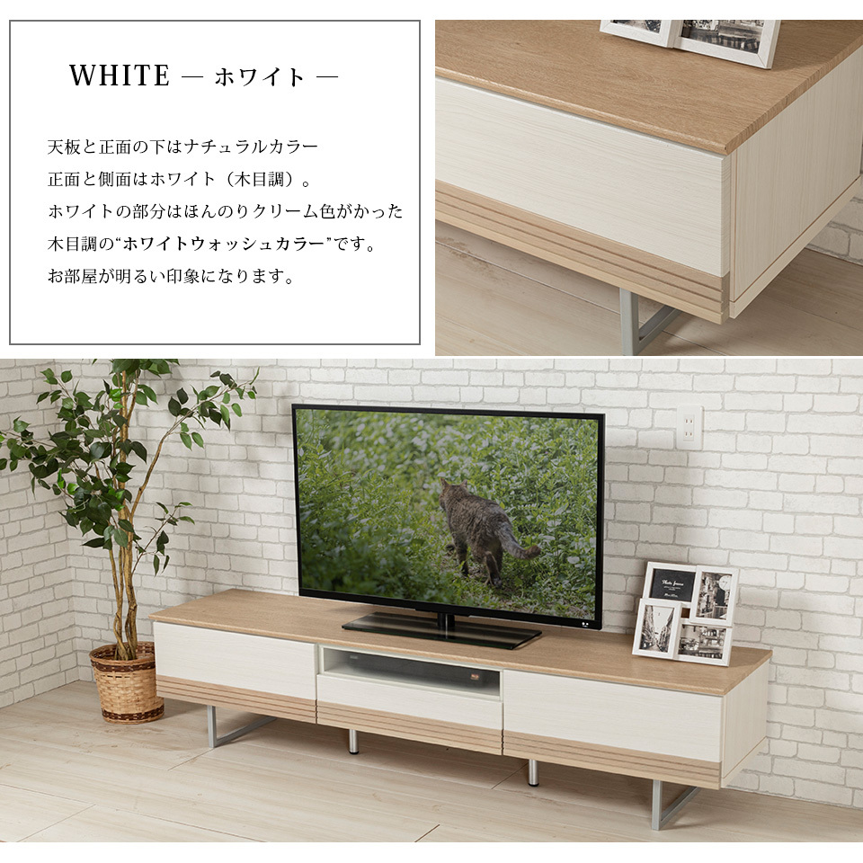 songdream テレビボード テレビ台 ブランド家具 天然木 d1087 