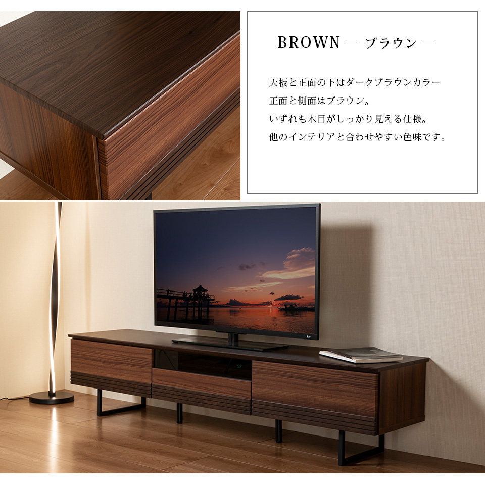 テレビボード 180 アイアン 脚付き 国産 完成品 ローボード 