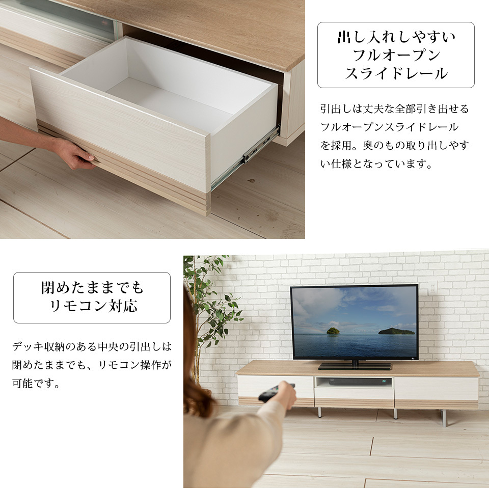 テレビボード 180 アイアン 脚付き 国産 完成品 ローボード 