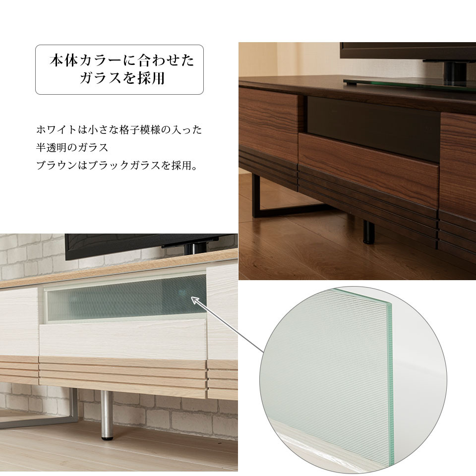 テレビボード 幅180cm