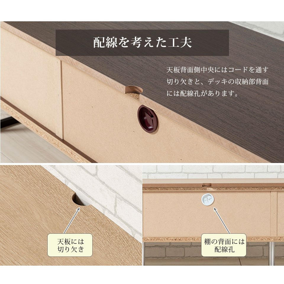 テレビボード 幅180cm