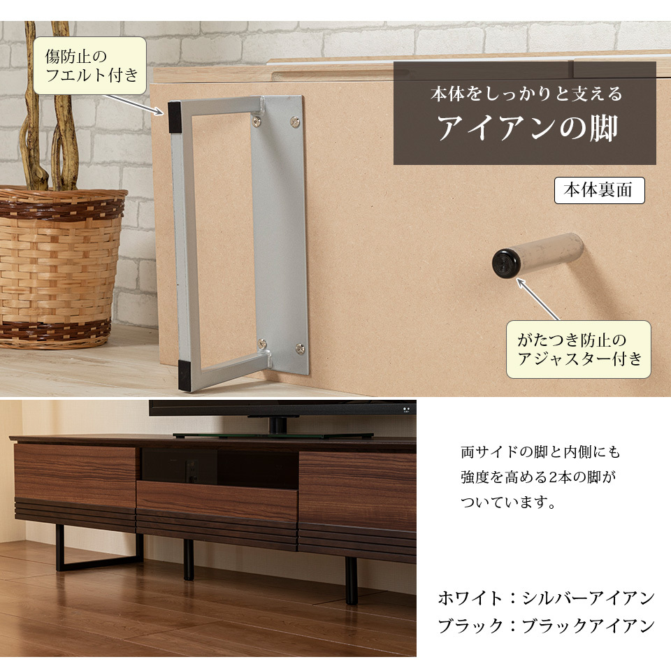 テレビボード 幅180cm