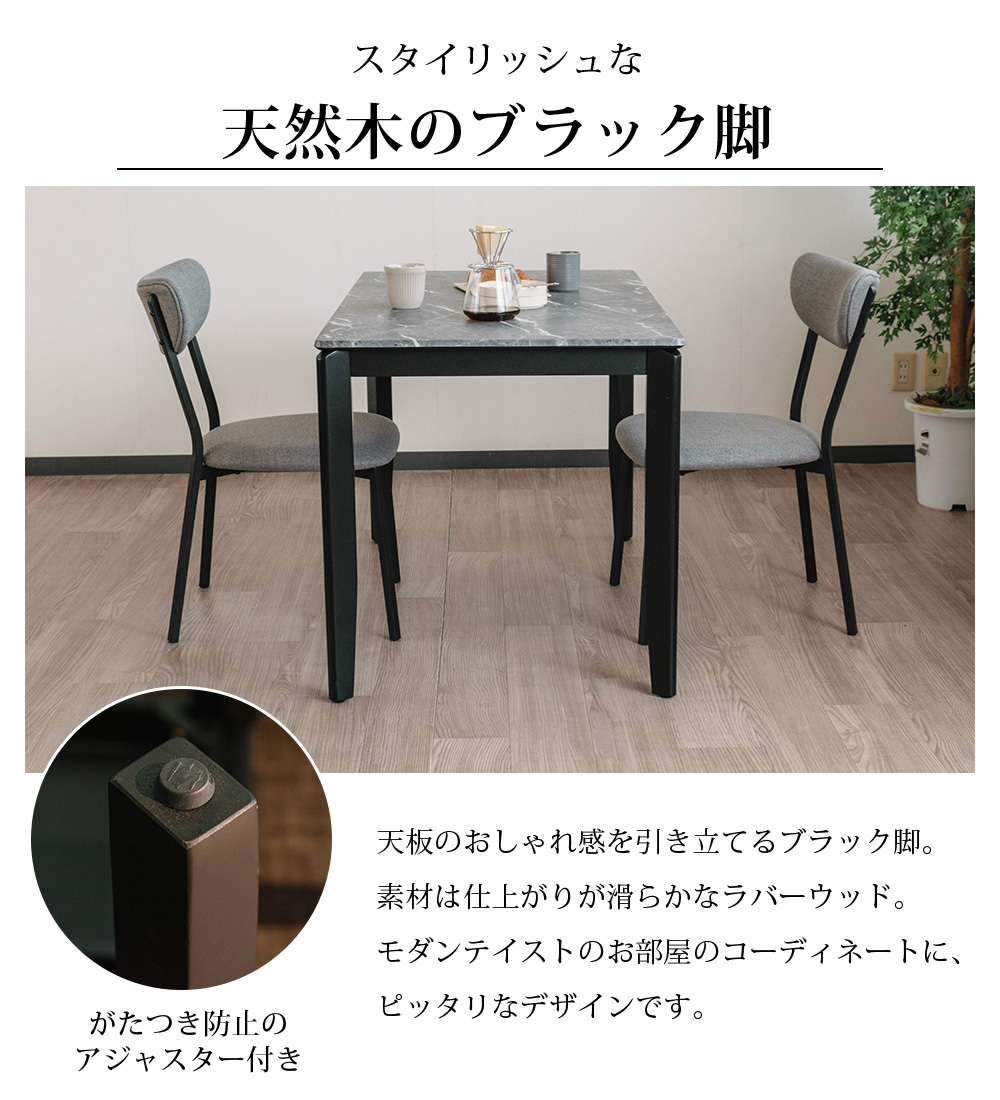 送料込み【おしゃれダイニングテーブル】ウォールナット×黒スチール脚