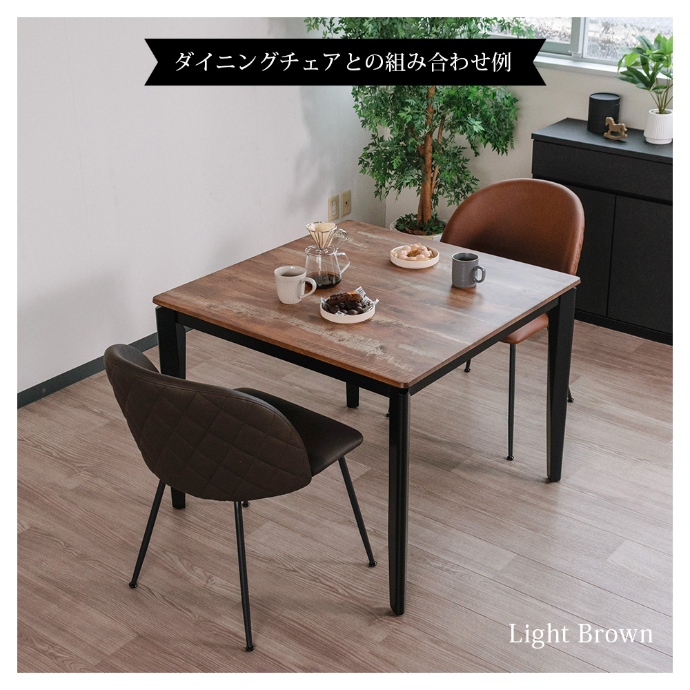 019（ダイニングテーブル、チェア）｜テーブル | 家具