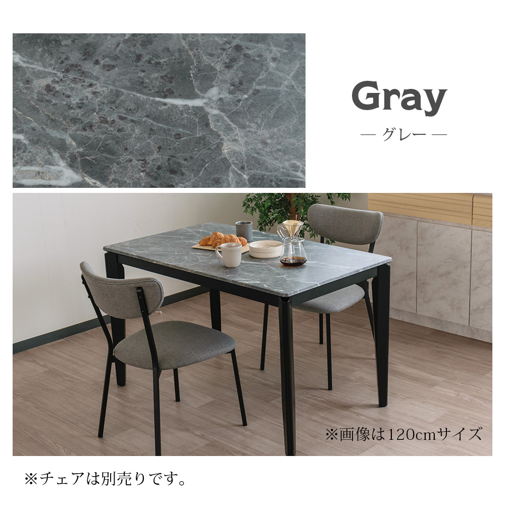 ダイニング テーブル おしゃれ 単品 幅92cm 2人掛け コンパクト 