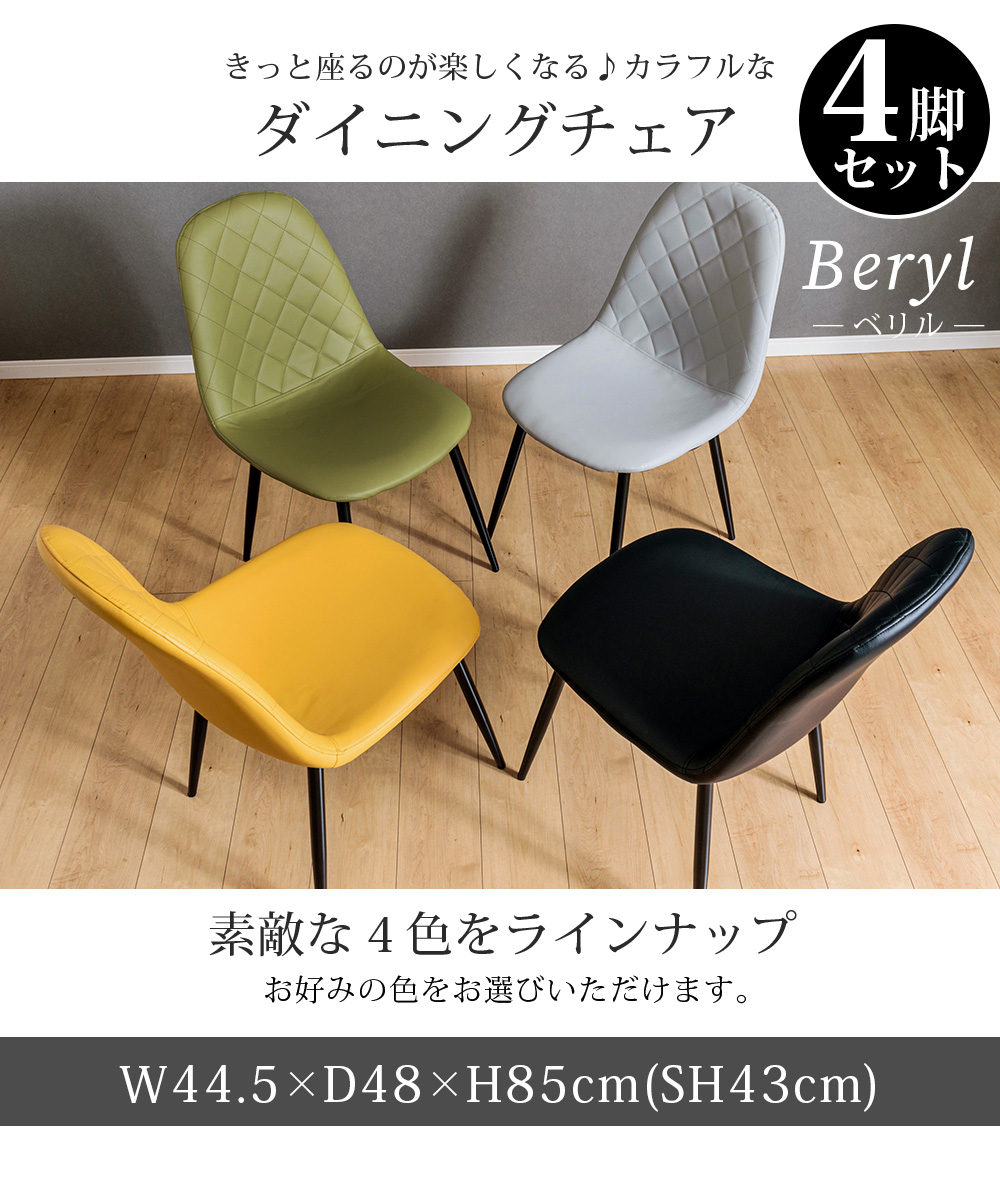 【100%新品高品質】イームズシェルチェア 「黒」 4脚セット ダイニングチェア DSW 椅子 イス チェア9001-4個黒 イームズ