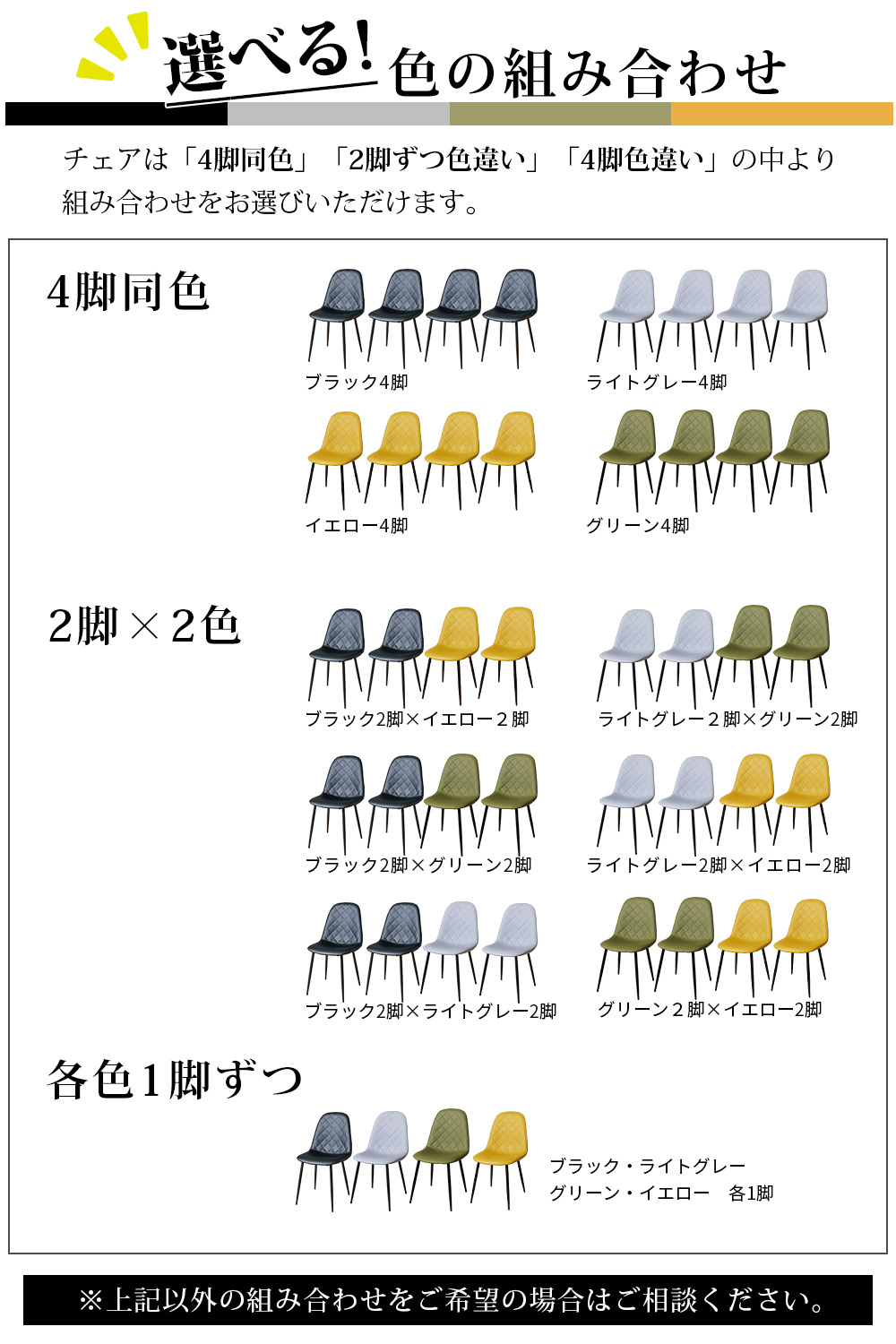 ダイニングチェア 4脚セット イームズチェア シェル 椅子 アソート