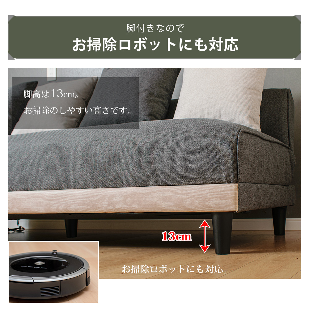 ソファベッド 3人掛け ソファ ファブリック EazyClean 幅190cm 脚付き