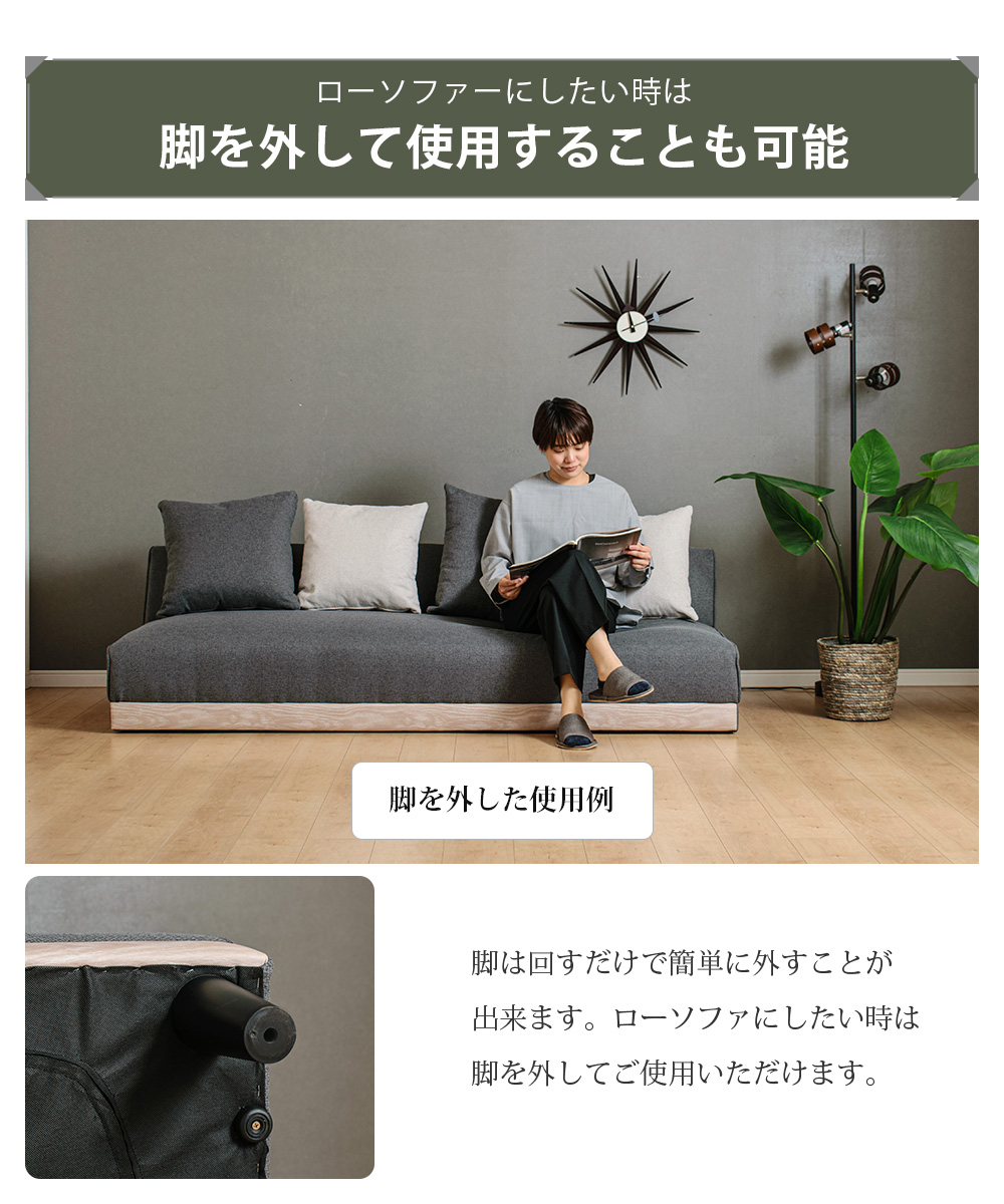 ソファベッド 3人掛け ソファ ファブリック EazyClean 幅190cm 脚付き