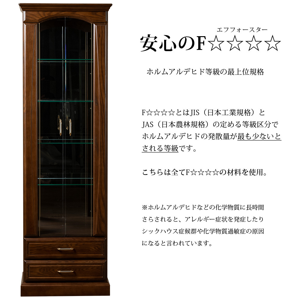 アンテーク　コレクションボード