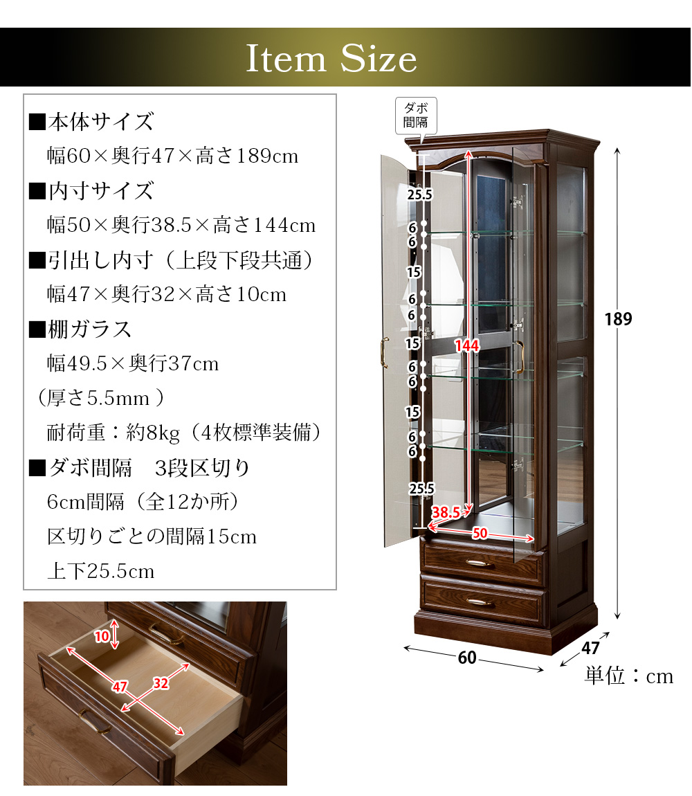 サイズ