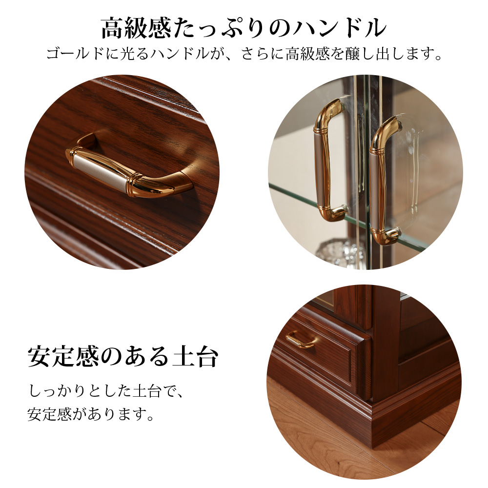 アンテーク　コレクションボード