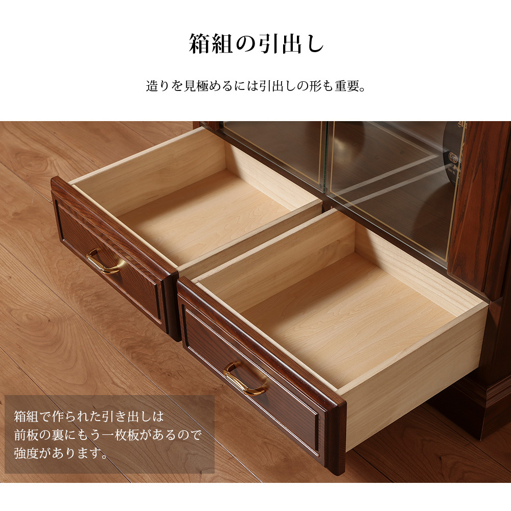 アンテーク　コレクションボード