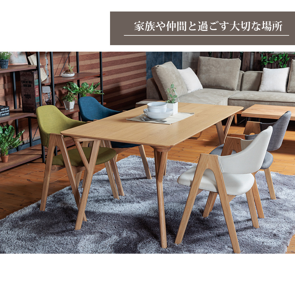 ダイニング テーブル 単品 幅150cm 4人掛け ダイニングテーブル