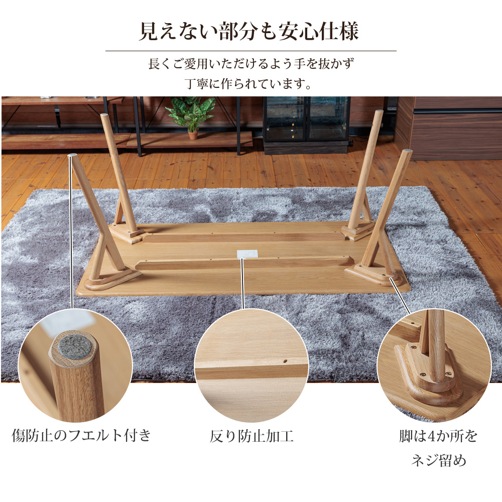 ダイニング テーブル 単品 幅150cm 4人掛け ダイニングテーブル