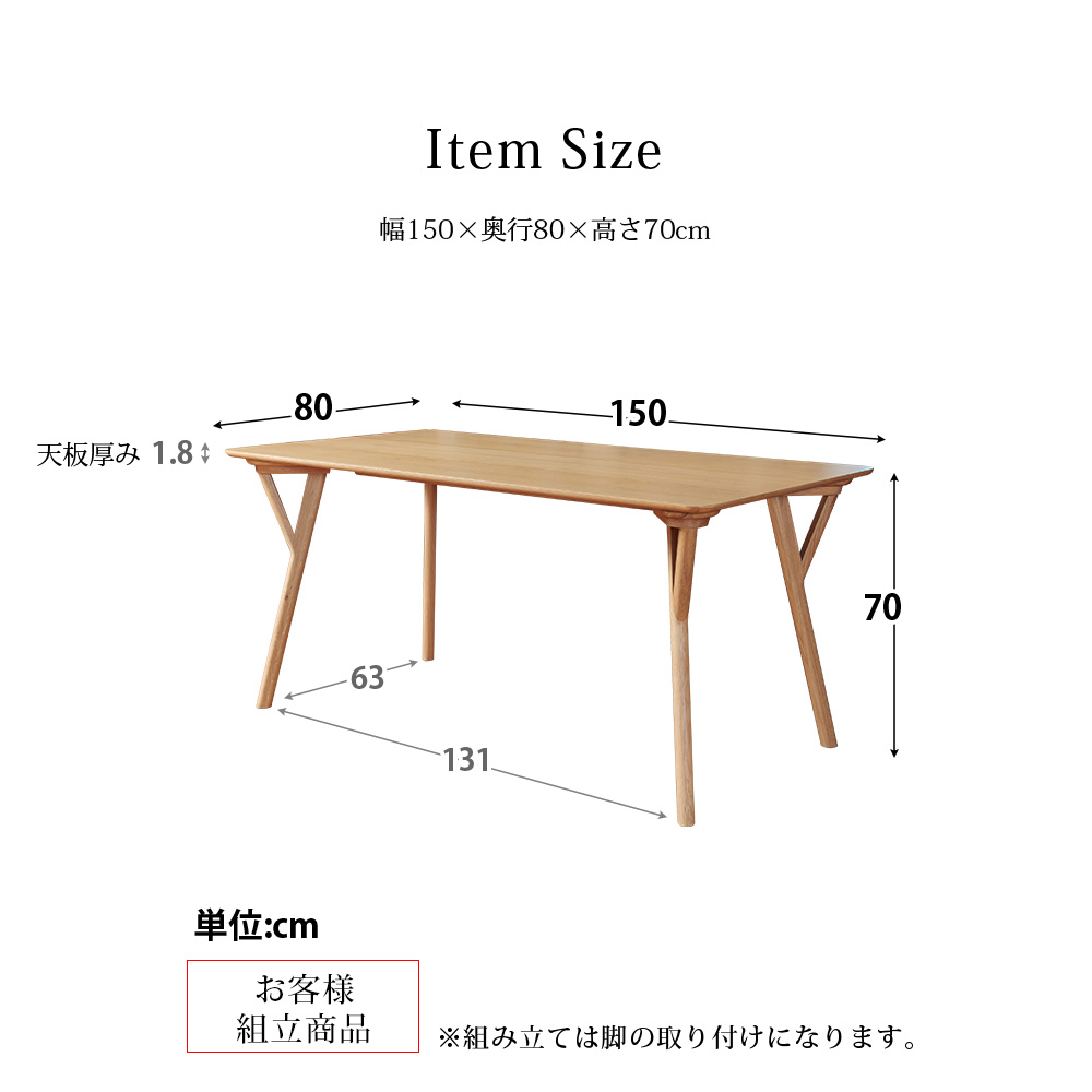 ダイニング テーブル 単品 幅150cm 4人掛け ダイニングテーブル