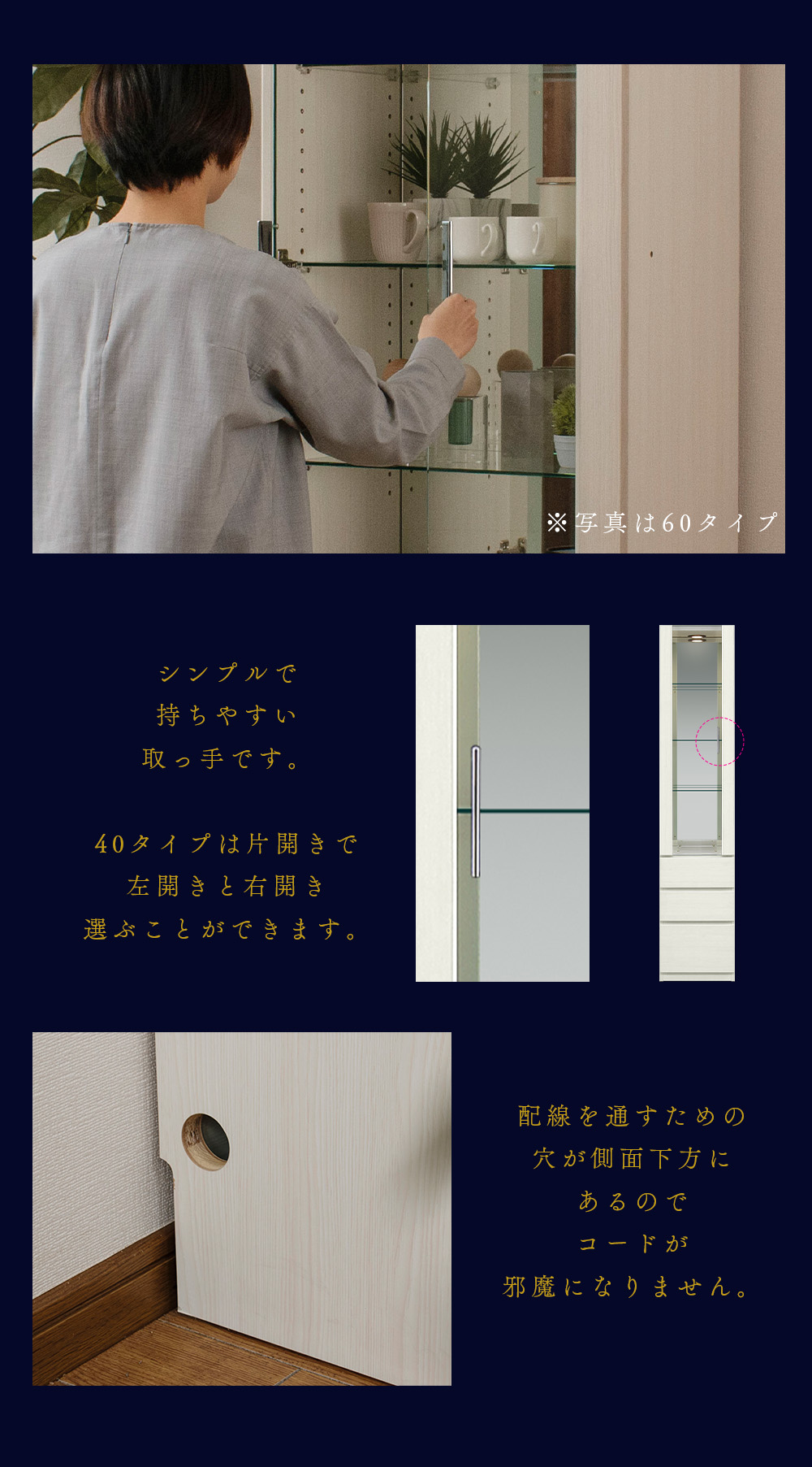 コレクションボード 国産 幅40cm led ライト付 コレクションケース キュリオケース 高級 収納 ガラスケース ハイタイプ エルヴィーラの画像