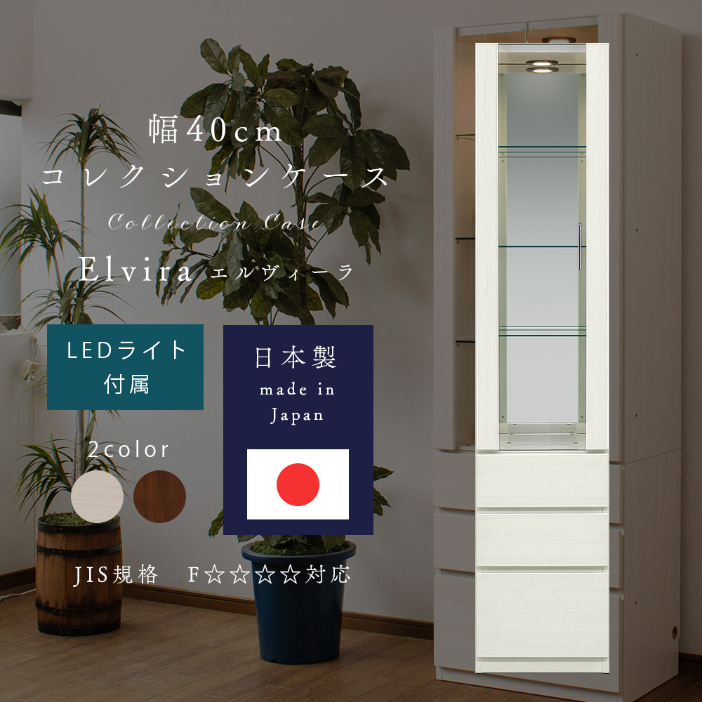W40ハイタイプ