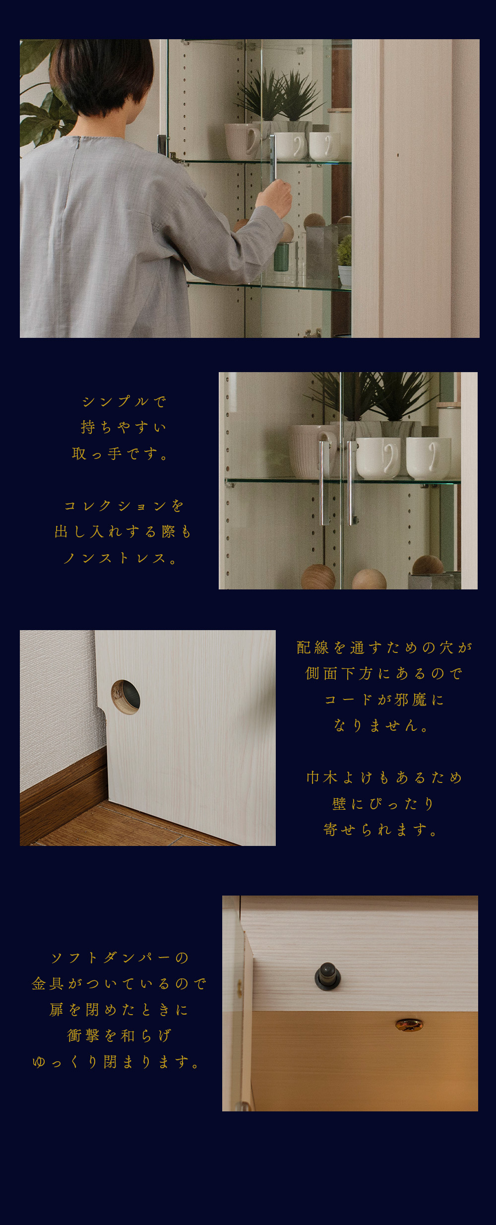 With Plan（ウィズプラン） コレクションボード 国産 幅60cm led