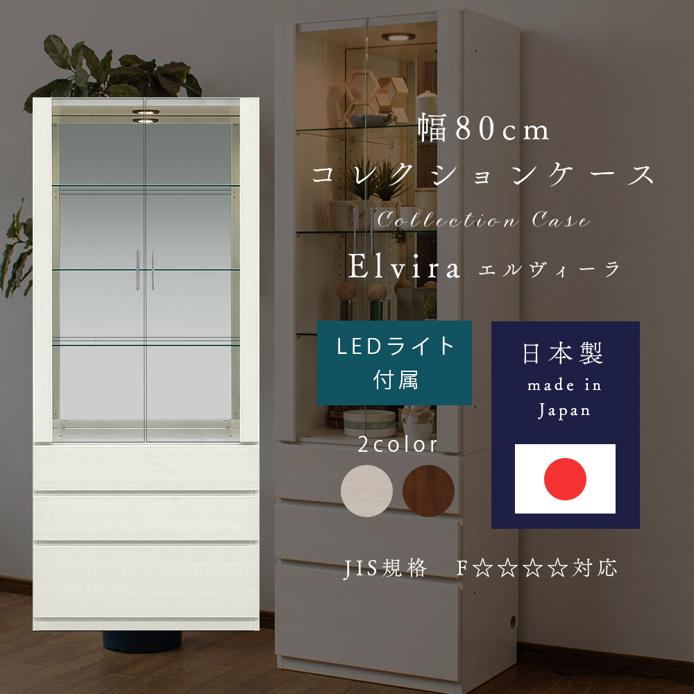 W80ハイタイプ