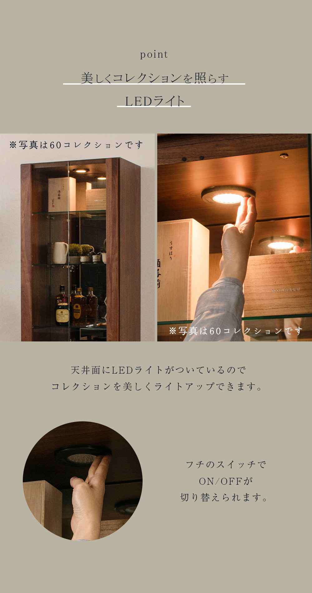 With Plan（ウィズプラン） 天然木 コレクションケース 国産 大型 幅