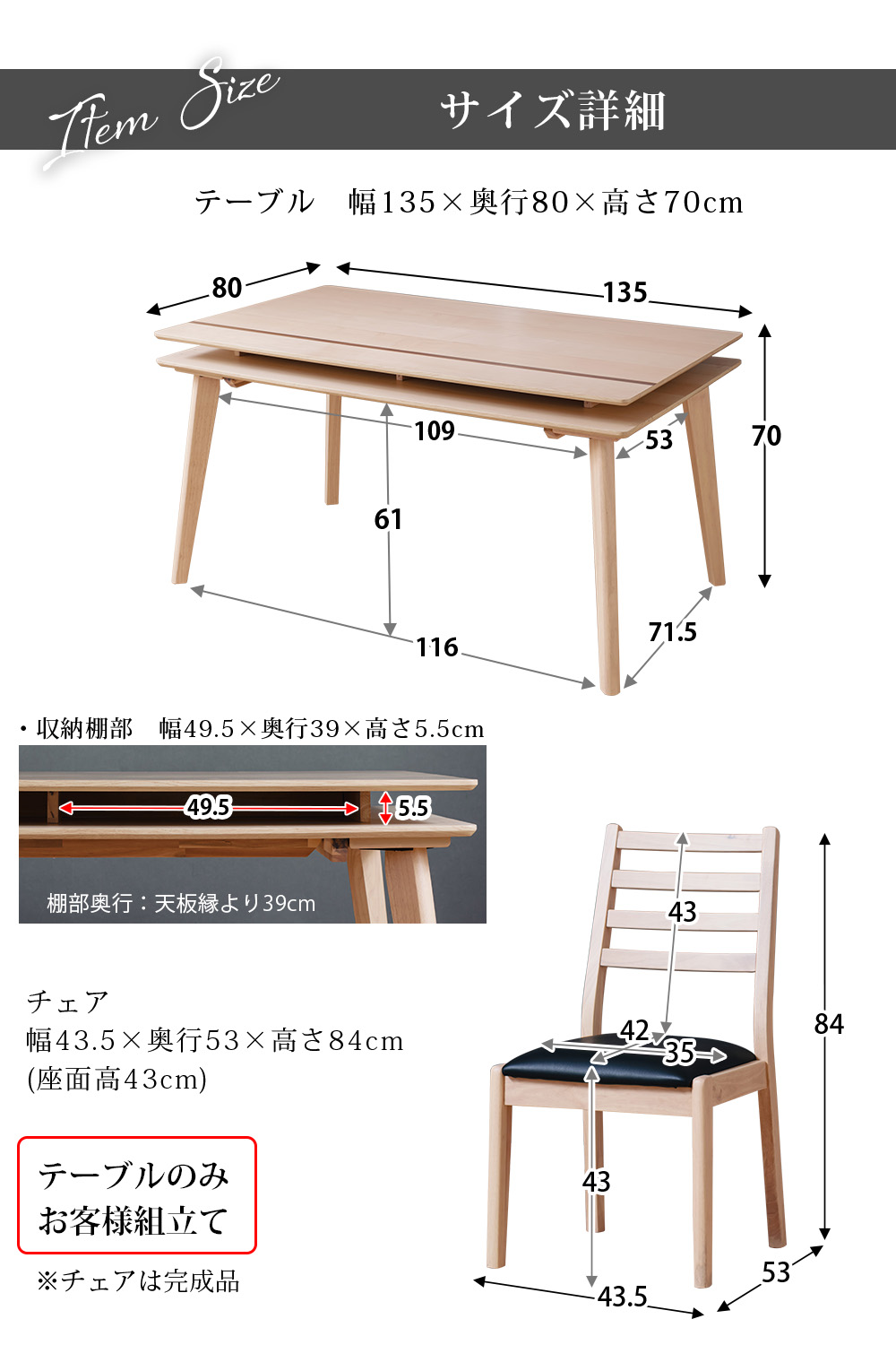 ダイニングテーブル 5点セット 4人掛け 収納棚付き 幅135cm チェア 4脚付き リビング学習 リモートワーク テレワーク 送料無料 クレア :  mm-claire-135dt-5s : ウィズプラン - 通販 - Yahoo!ショッピング