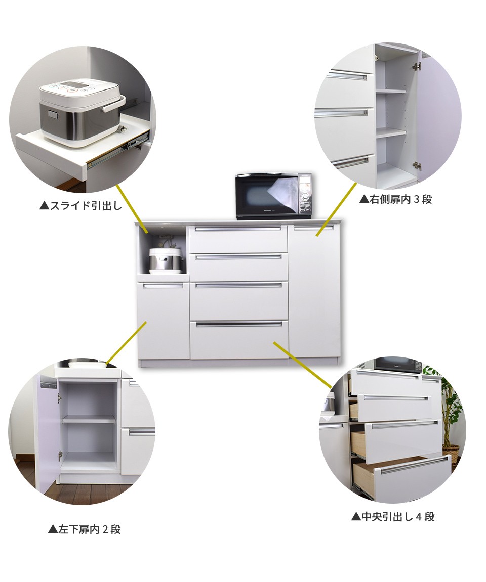 カウンターキッチン 135 ハイタイプ キッチンカウンター レンジラック 