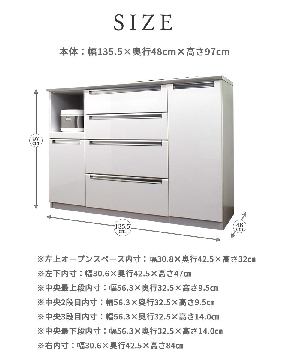 カウンターキッチン 135 ハイタイプ キッチンカウンター レンジラック 