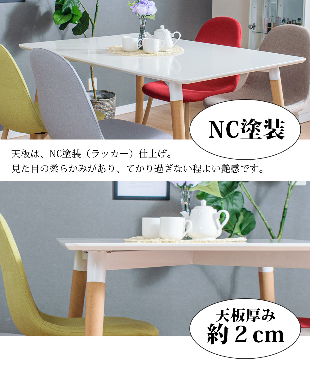 4人掛けダイニングセット ※テーブルにテカリあり