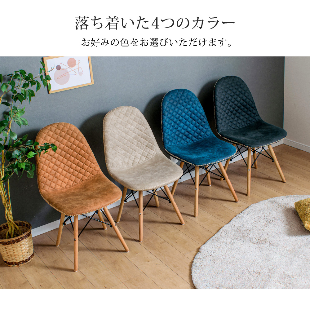 ダイニングチェア 4脚セット イームズ シェルチェア 椅子 ダイニングチェア 4脚セット イームズ シェルチェア 椅子