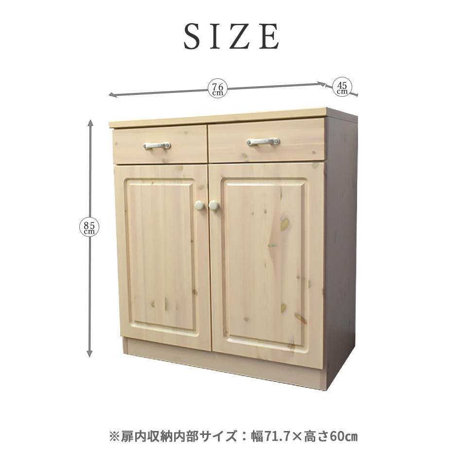 レンジボード レンジ台 キッチンカウンター カウンター 幅76cm 完成品