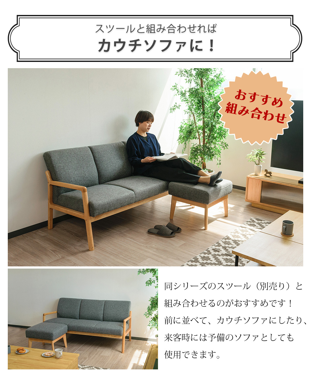 ソファ 3人掛け ウッドフレーム 木枠 ベンチ ファブリック 幅156cm 木脚 リビング LDsofa 北欧 シンプル おしゃれ 人気 おすすめ :  ok-010-sf-3p : ウィズプラン - 通販 - Yahoo!ショッピング