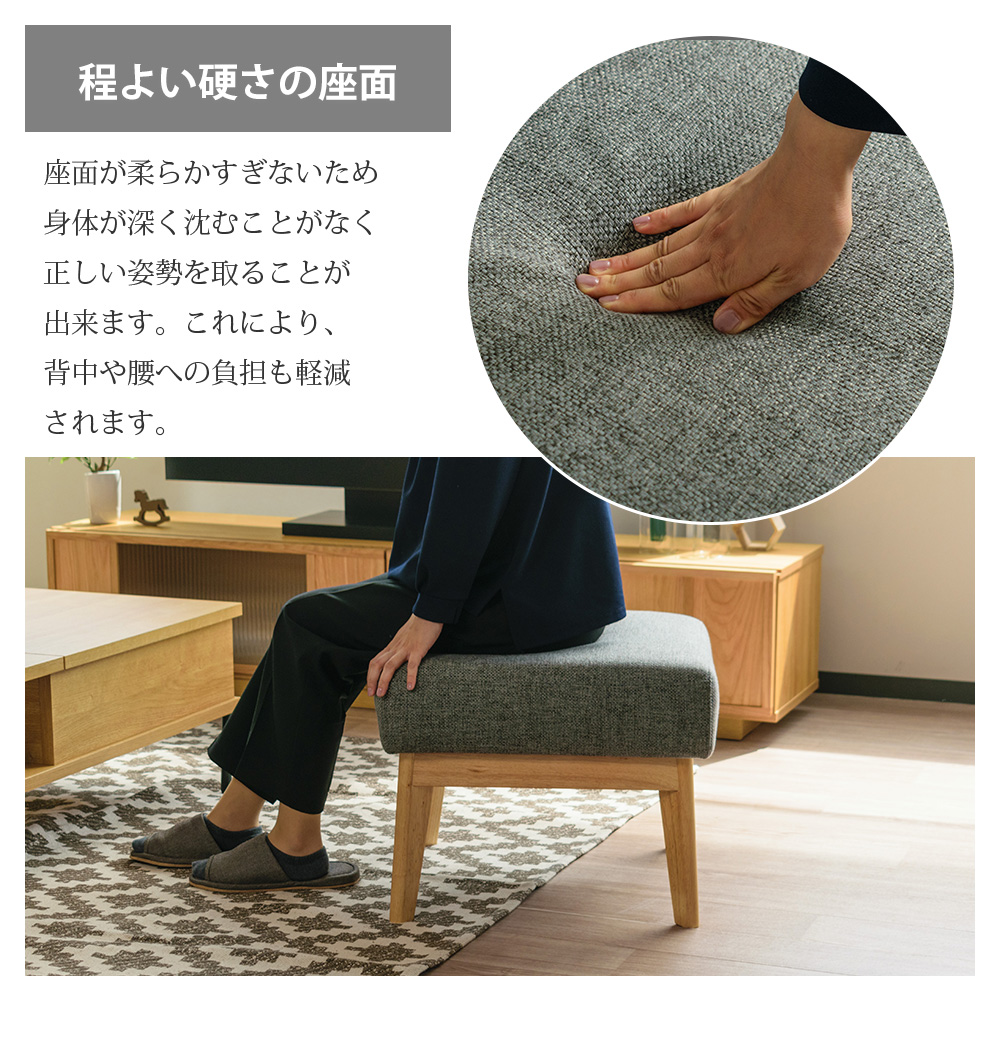 スツール 1人掛け ウッドフレーム 木枠 ベンチ ファブリック 幅52cm 木
