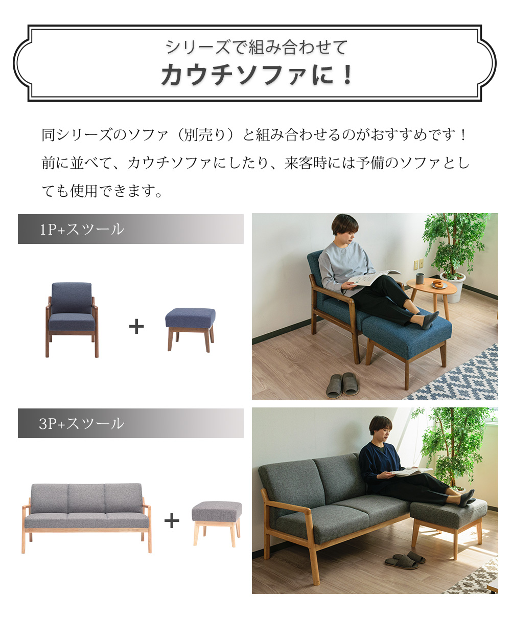 スツール 1人掛け ウッドフレーム 木枠 ベンチ ファブリック 幅52cm 木