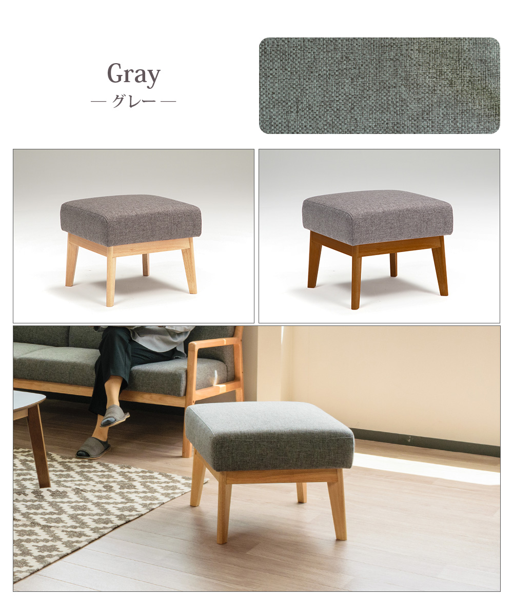 スツール 1人掛け ウッドフレーム 木枠 ベンチ ファブリック 幅52cm 木