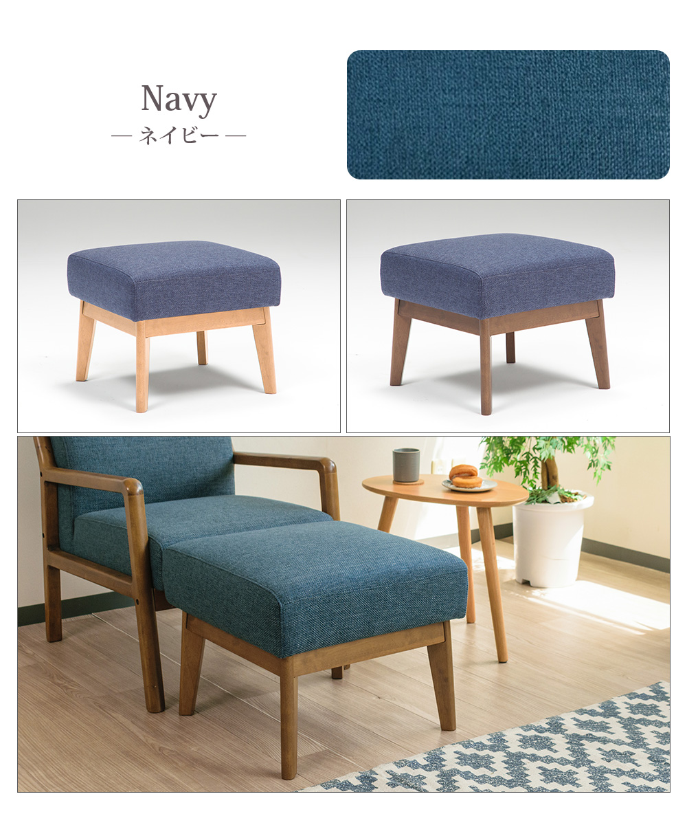 スツール 1人掛け ウッドフレーム 木枠 ベンチ ファブリック 幅52cm 木