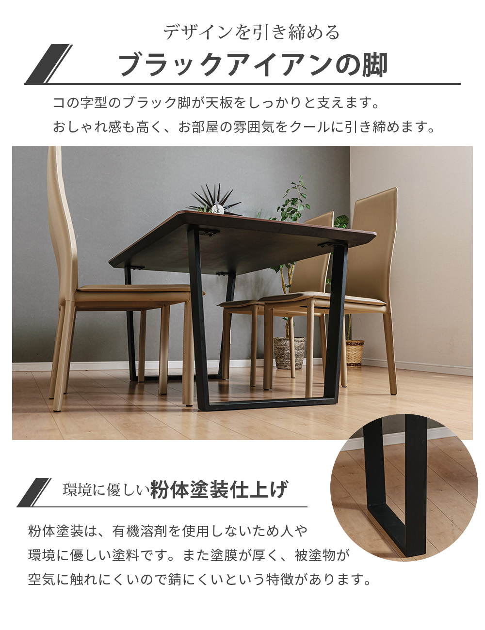 ダイニングテーブル 単品 4人掛 メラミン 幅150cm 木目調 ブラック脚