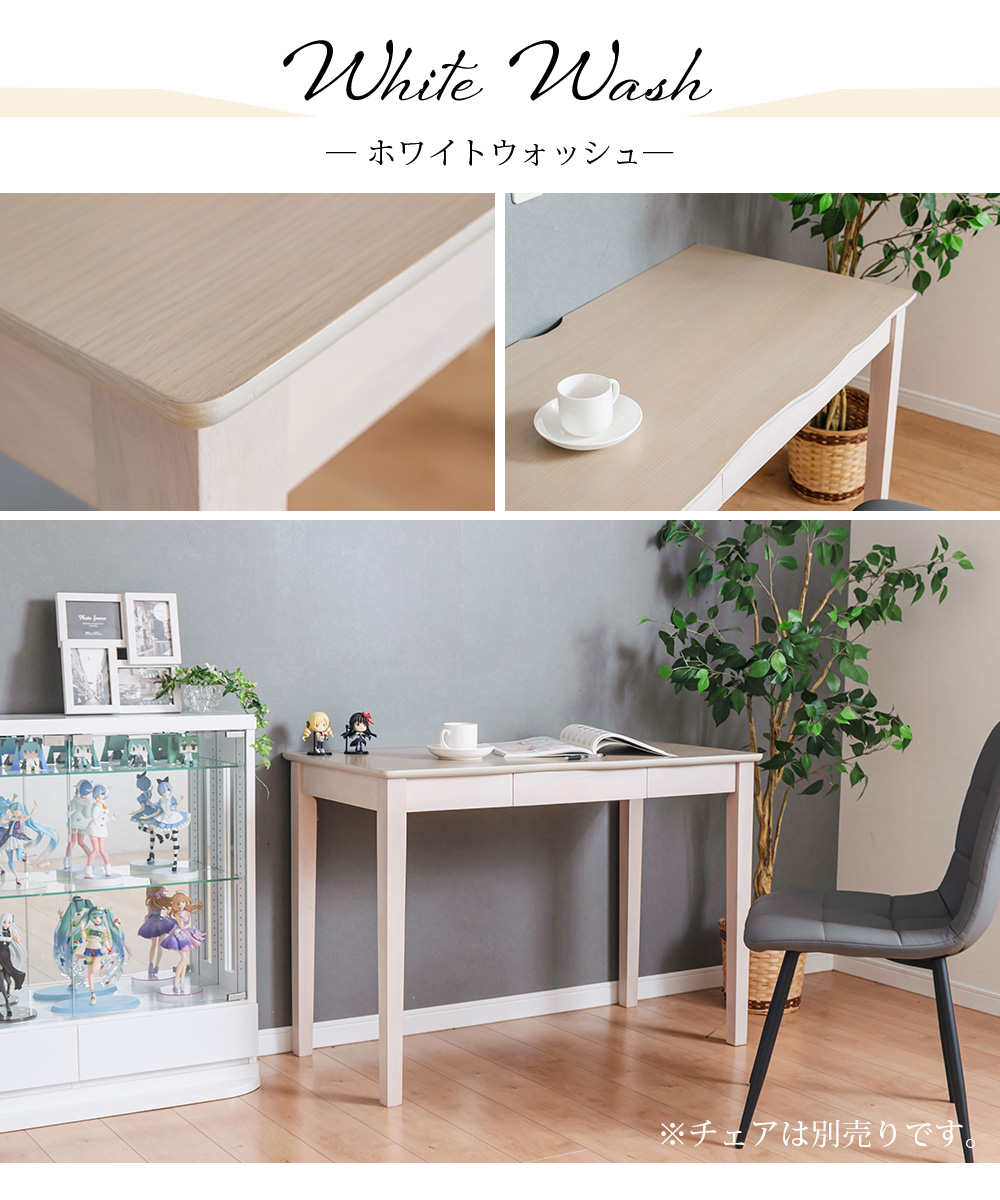 アウトレット：[幅115]シェルフデスク システムデスク ユニットデスク L字デスク 棚付きデスク パソコンデスク パソコンラック 書斎 奥行50cm  Z100-DESKH065W