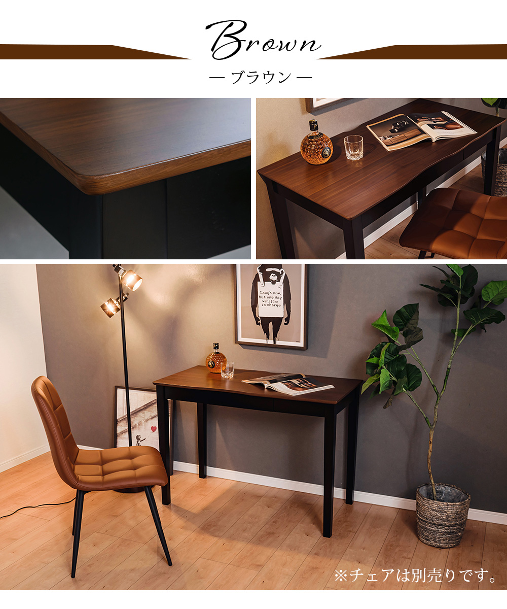 デスク 幅100cm パソコンデスク パーソナルデスク リモートワーク 