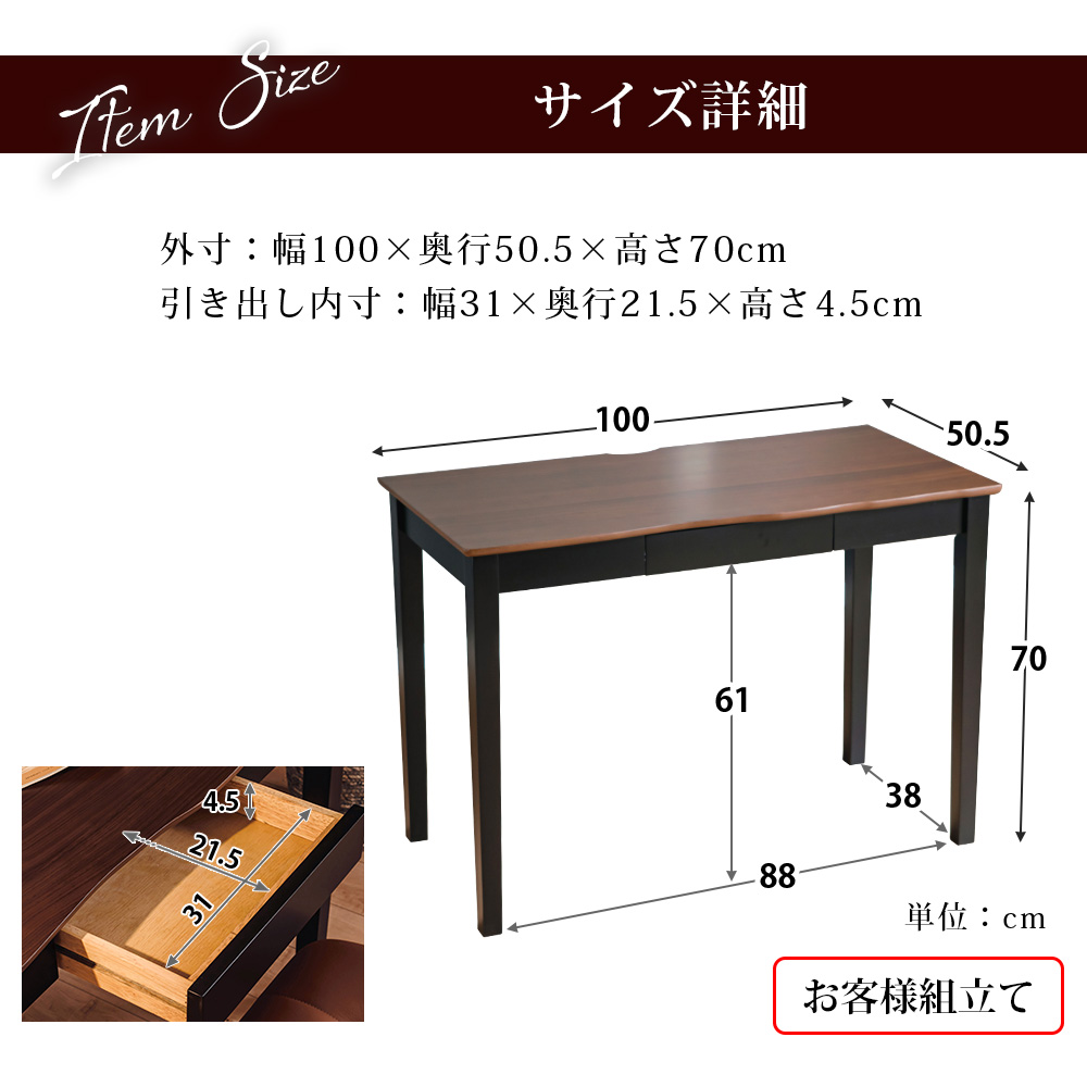 アウトレット：[幅115]シェルフデスク システムデスク ユニットデスク L字デスク 棚付きデスク パソコンデスク パソコンラック 書斎 奥行50cm  Z100-DESKH065W