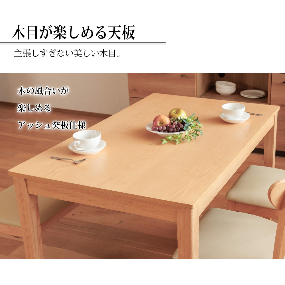 ダイニング テーブル 4点セット 幅120cm 4人掛け ダイニングテーブル チェア ベンチ シンプル コンパクト おしゃれ 木目 アッシュ 突板 送料無料