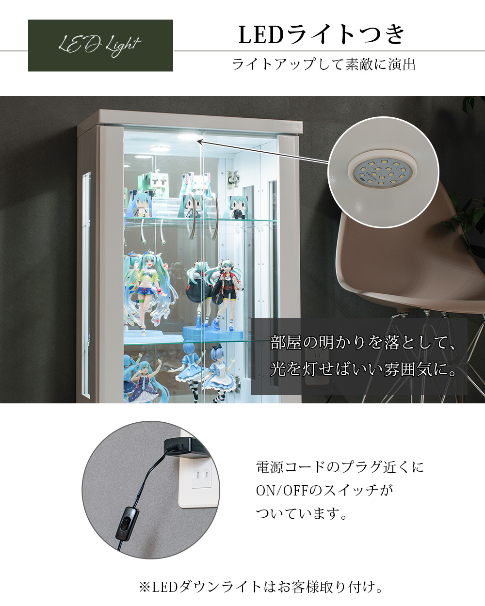 コレクションボード ロータイプ 幅50cm