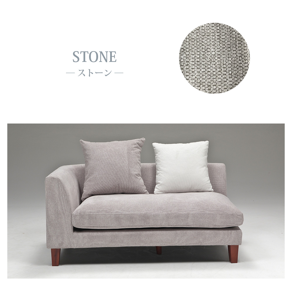 片カウチソファ おしゃれ 2人掛け 【開梱設置付】 フェザー 撥水