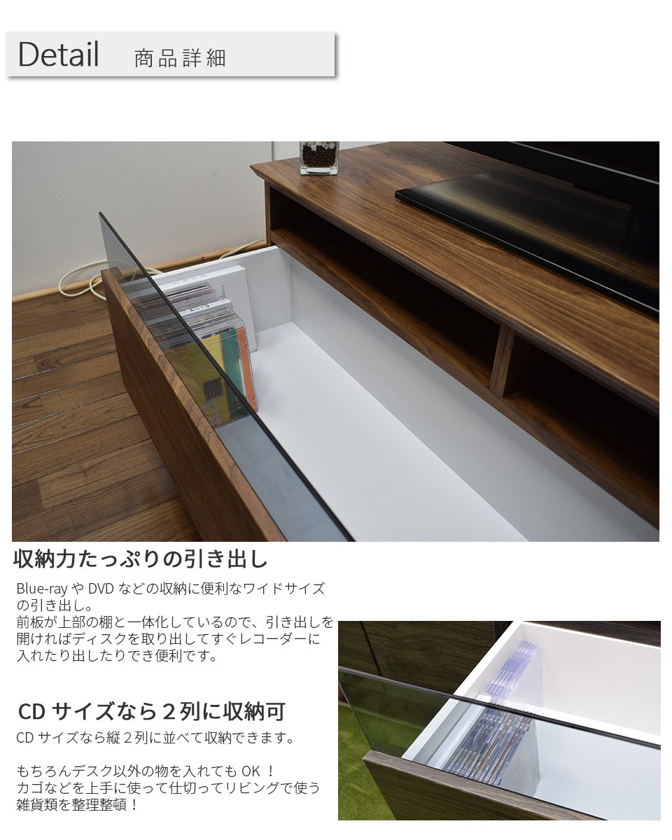 脚付きテレビボード　幅105cm