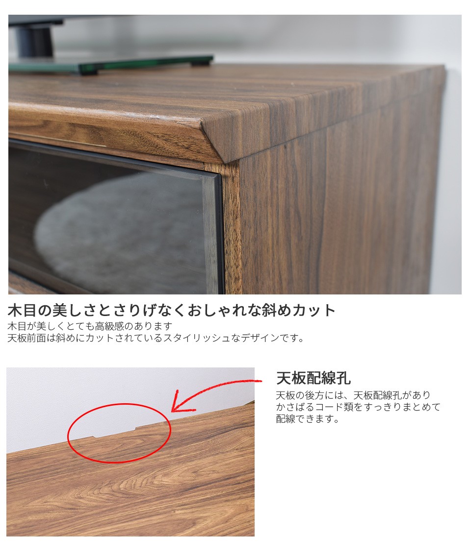 脚付きテレビボード　幅105cm