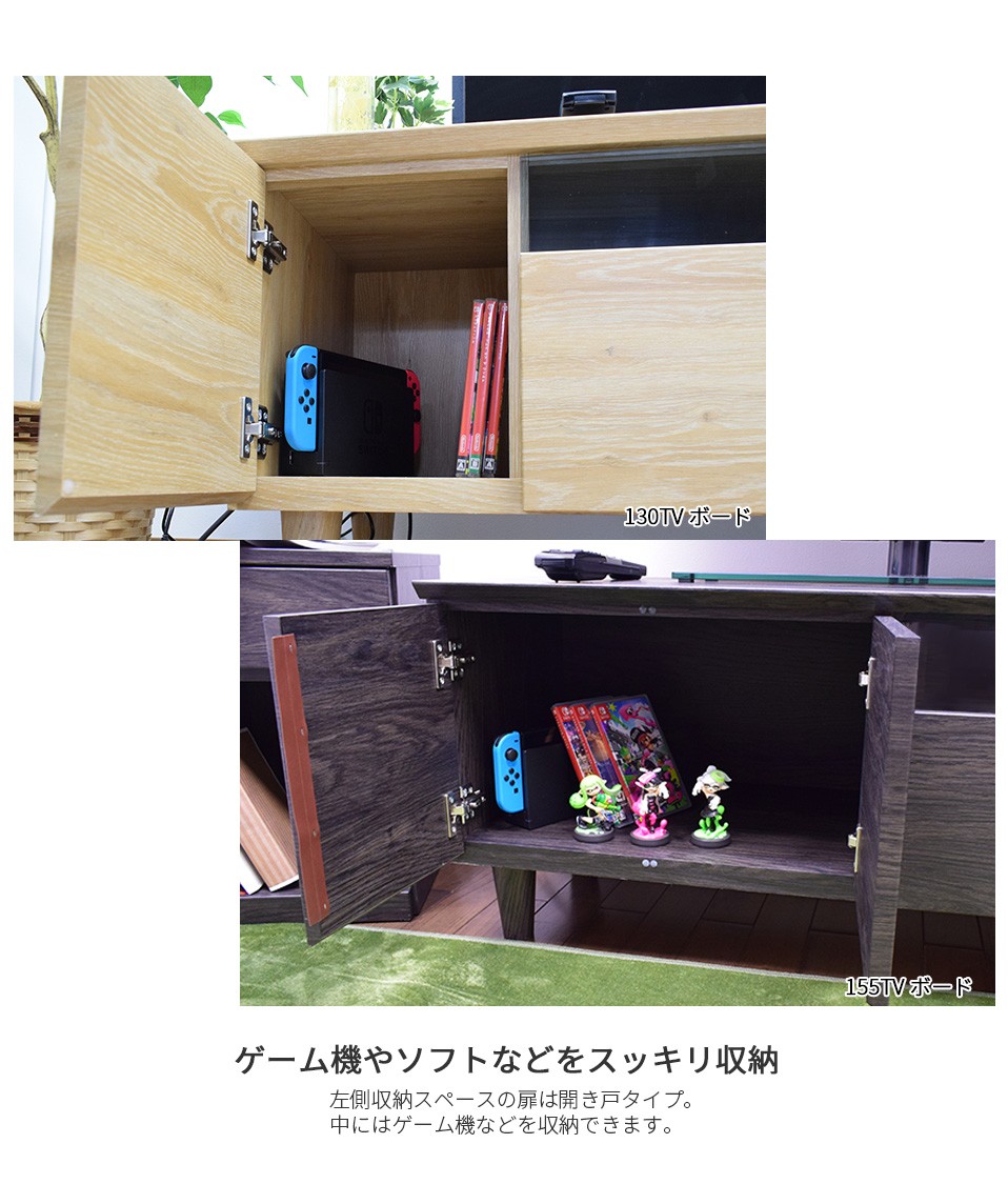 脚付きテレビボード　幅155cm