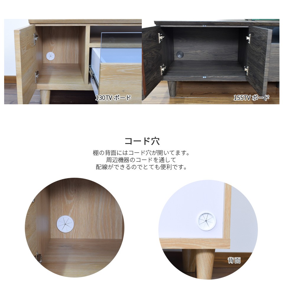 脚付きテレビボード　幅155cm